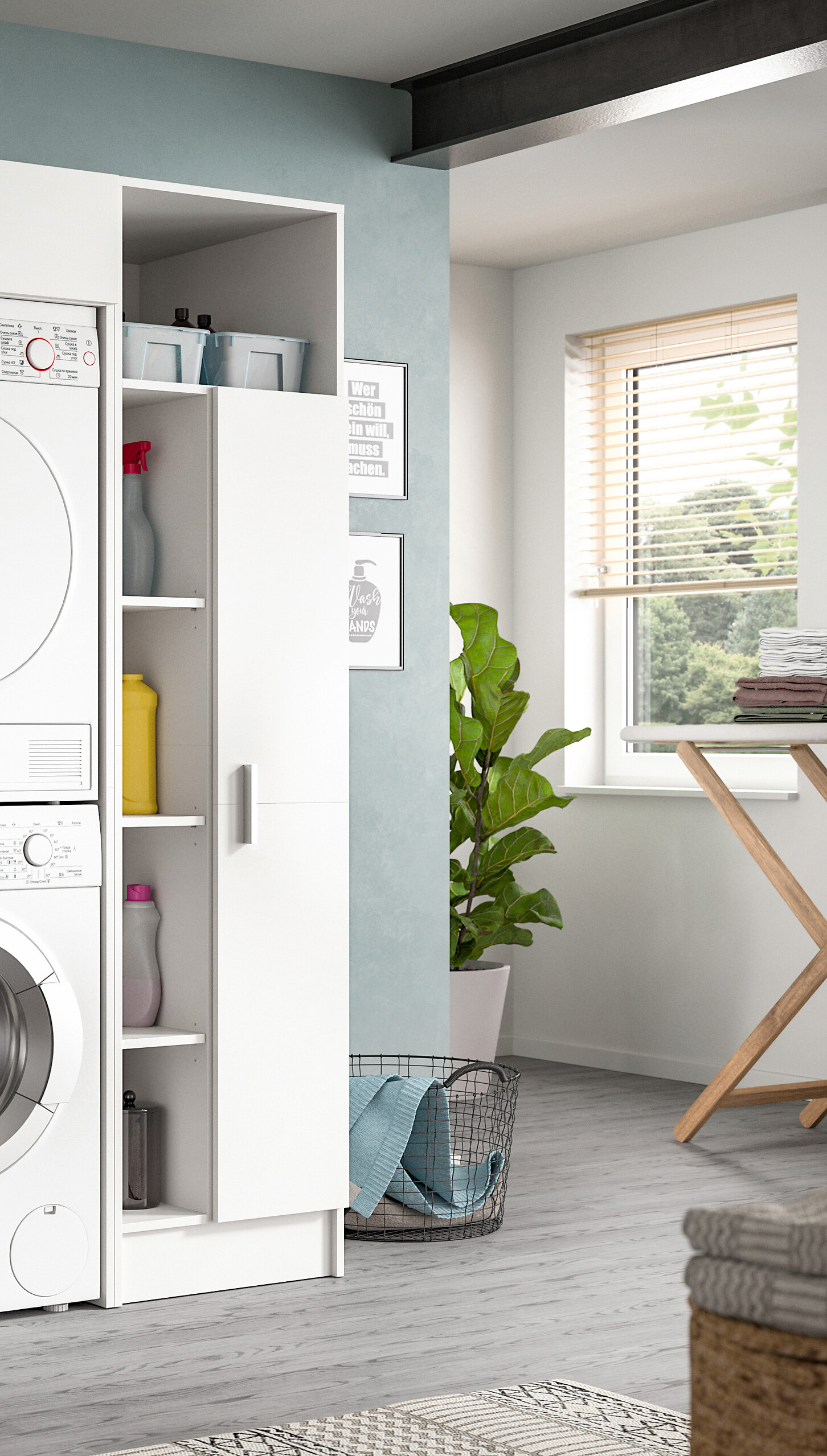 Mehrzweckschrank Free weiß B/H/T: ca. 50x196x68 cm