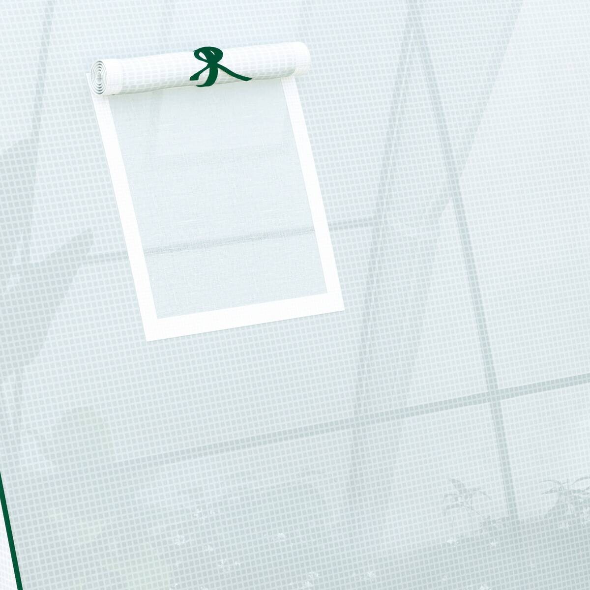 Outsunny Gewächshaus