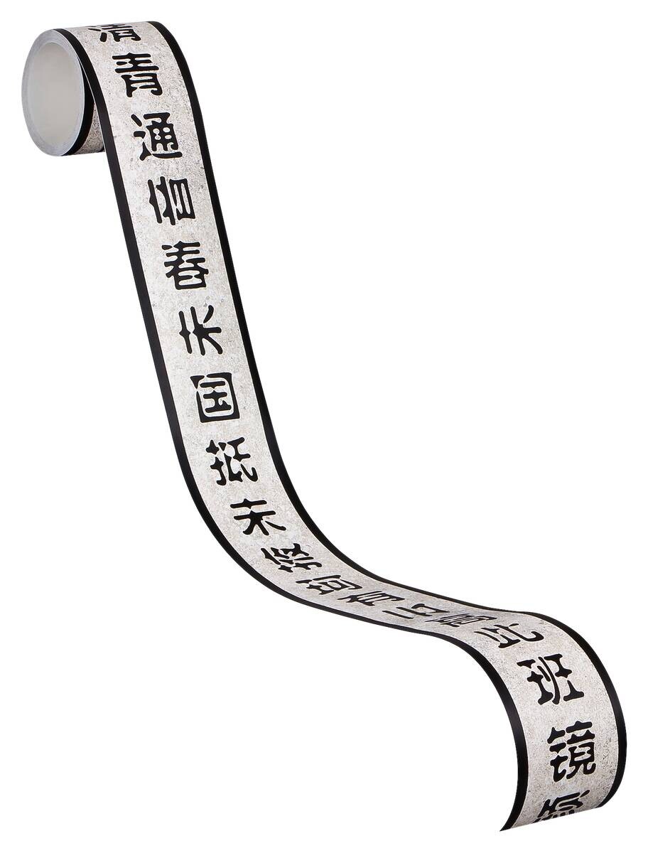 A.S.Creation Bordüre beige schwarz B/H/D: ca. 5x500x5,5 cm