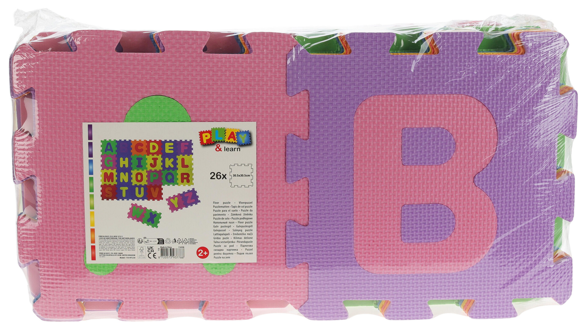 Bodenpuzzle B/H/L: ca. 59,8x31x11,2 cm