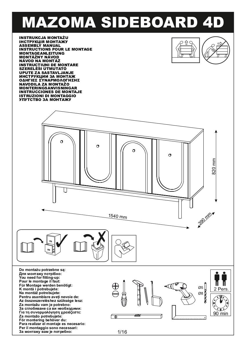 Kommode MAZOMA Eiche Kaschmirgrau Nachbildung gold Optik B/H/T: ca. 154x82x39 cm