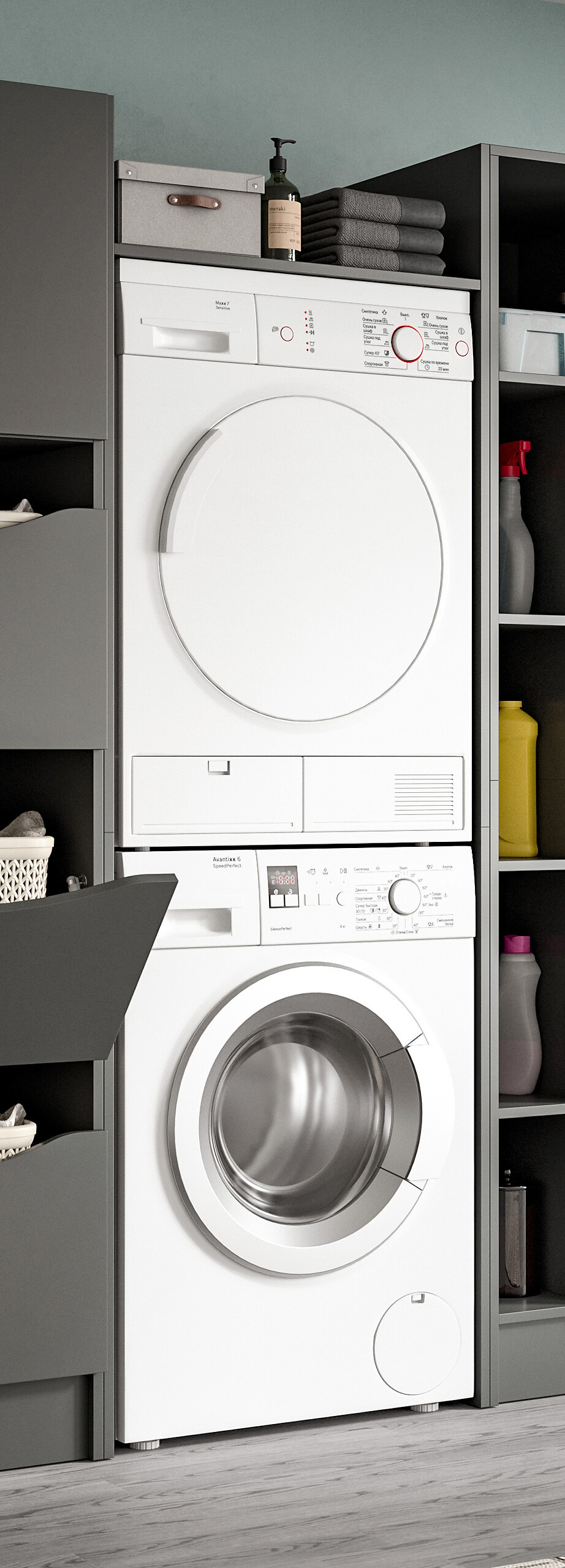 Waschmaschinenumbauschrank Free anthrazit B/H/T: ca. 66x196x66 cm Waschmaschinenumbauschrank Free anthrazit B/H/T: ca. 66x196x66 cm