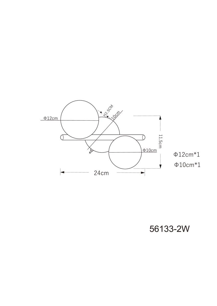 GLOBO Wandleuchte Riha schwarz Rauch Metall Glas B/H/L: ca. 25x12,5x24 cm G9 2 Brennstellen